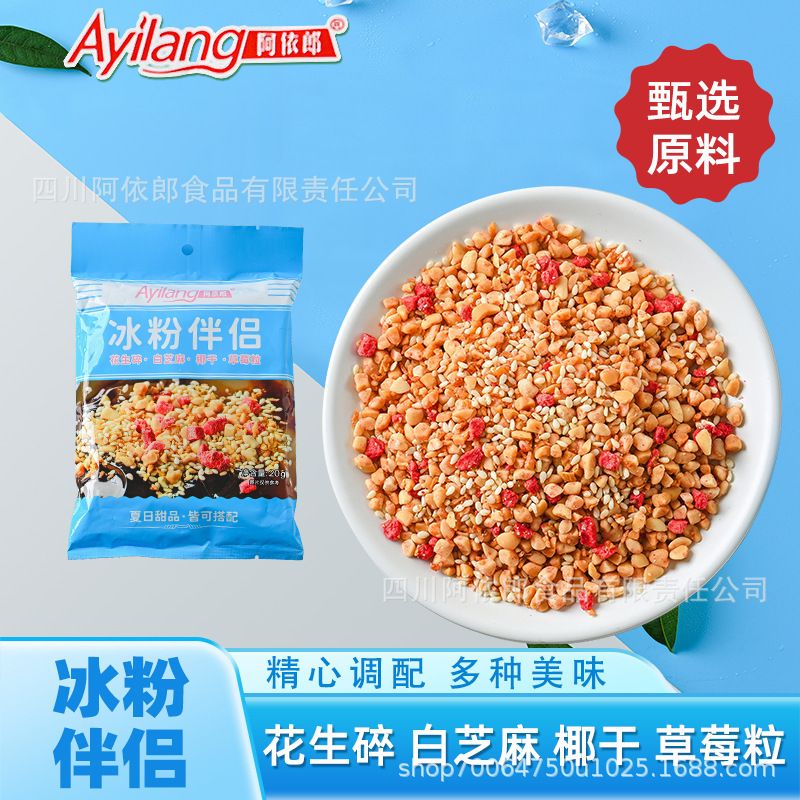Aylang Ice Powder Companion Bag Ice Powder Companion Ingredients Contains Raisins Peanut Crushed Hawthorn Crushed Cooked Sesame Aylang Ice Powder Companion Bag Ice Powder Companion Ingredients Contains Raisins Peanut Crushed Hawthorn Crushed Cooked Sesame