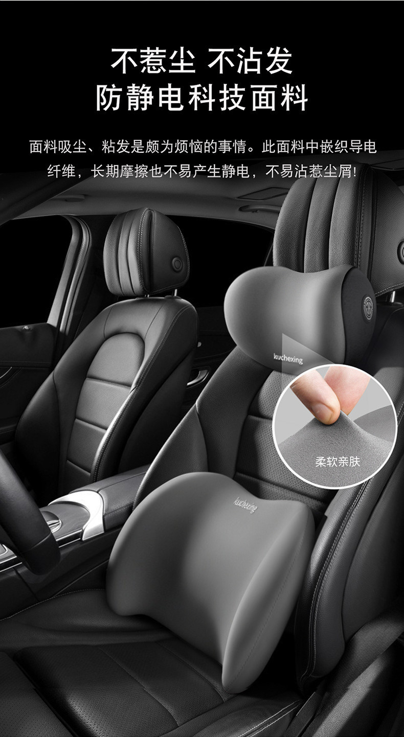 Car headrest neck pillow pillow car pillow car headrest neck pillow car seat decoration memory foam waist support