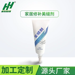 勾缝剂防水防霉瓷砖地砖墙面裂缝修补地板填缝胶美缝剂环氧彩砂