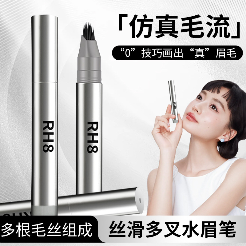 In-Stock Rh8 Quick-Apply Liquid Eyebrow Pencil with Multi-Bristle Brush Head, Waterproof, Distinct Hair-Like Strokes, Two-In-One Hairline and Eyebrow Pencil