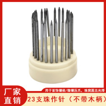 12/23֧���b����������� �ʯ��ʯ�Ƕ�錚���΢肾��ܵ����