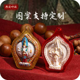 手绘擦擦唐卡黄财扎基拉姆药师大黑天文殊绿度母灰擦擦藏式唐卡吊