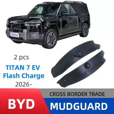 Suitable for Titanium 7 Flash Charge Edition Titan 7 Ev Flash Charge 2026 Model Rear Door Lining Fender