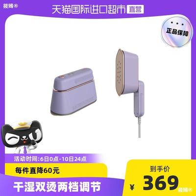 the republic of korea Daewoo hold Ironing machine Portable household small-scale Garment Steamer Foldable Ironing machine steam Irons