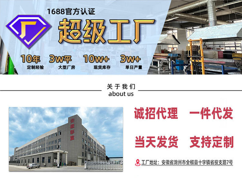 详情图.jpg