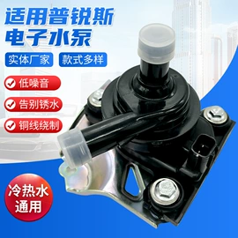 水泵;点火模块;车身及附件