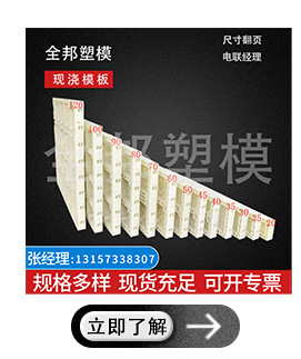 全邦关联营销_04