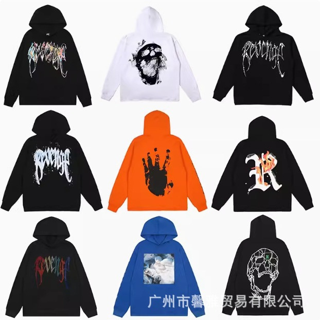 Outer Single Revenge Sweater Keel Smoke Couple Skull American Men's and Women's Loose High Street fleece-lined Hoodie