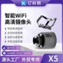 wifi夜视无线爆款摄像头