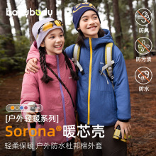 babybody织里童装儿童棉服2025冬季新款男童连帽秋冬女童棉衣外套