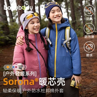 babybody织里童装儿童棉服2025冬季新款男童连帽秋冬女童棉衣外套