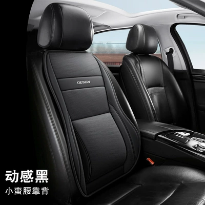 Support, Cross-Border Single Seat Hot Sale, Seat cushion, seat cover - dynamic-black-one-backrest-1-piece
