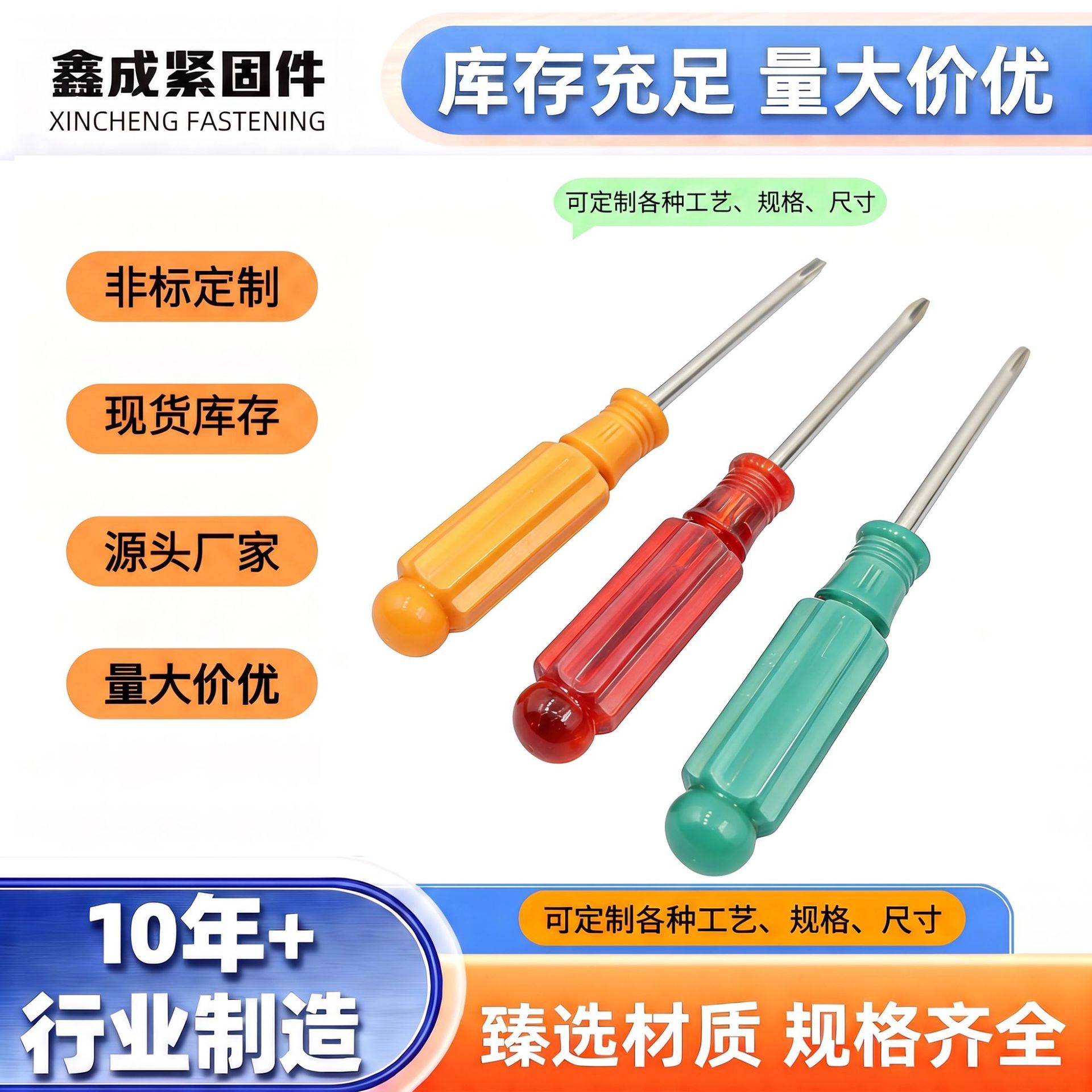 Source factory Phillips head screwdriver set, mini screwdriver for computer repair, and internal hex screwdriver