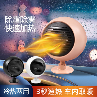 ��܇���L������˪����ȡů��܇�ö���һ����������ů�C܇�dů�L�C