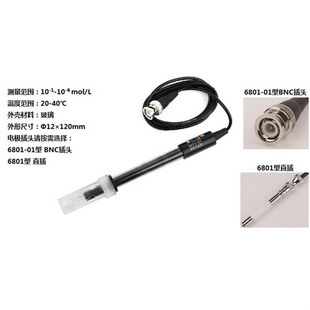 �F؛���Ϻ��״�6801-01�����λ2���c�x��늘O