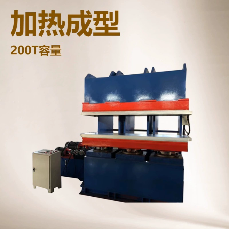 Производитель поставляет 160T электрический нагревательный вентилятор водяного охлаждения Qingdao Orese плоская пластинчатая вулканизированная машина