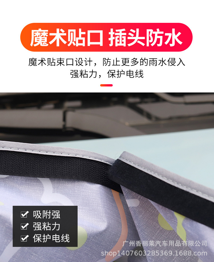 防雨罩详情 (6).jpg