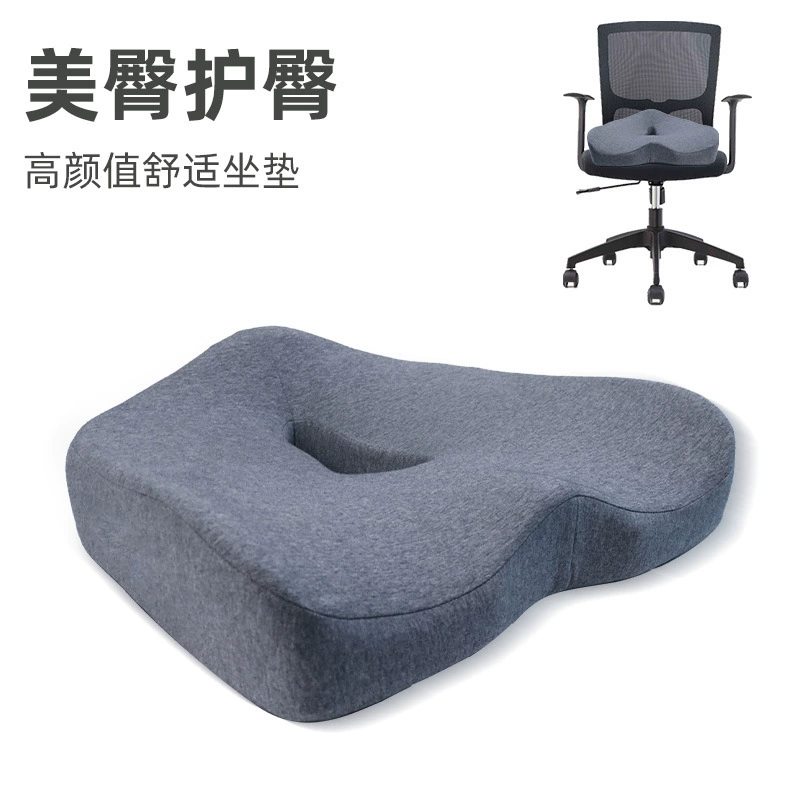 Запатентованный дизайн новый хлопок памяти бедра подушка эргономика офисное кресло подушка подушка подушка сиденья