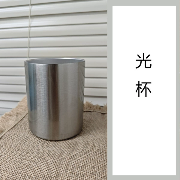 Short light cup naked cup