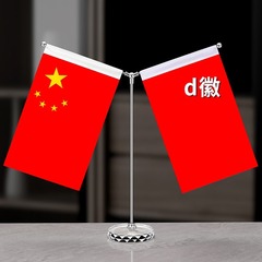 2025年新型ステンレス製金属国旗デスクフラッグ、ポリエステル製旗、会議交渉テーブルデスクトップ装飾