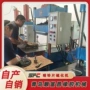 源头热压自动开合硫化机
