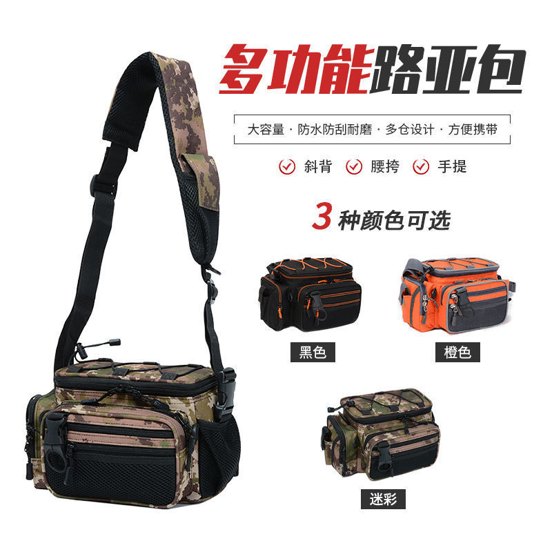 路亚包插杆包多功能户外垂钓腰包斜挎包背包单肩包路亚收纳水滴轮