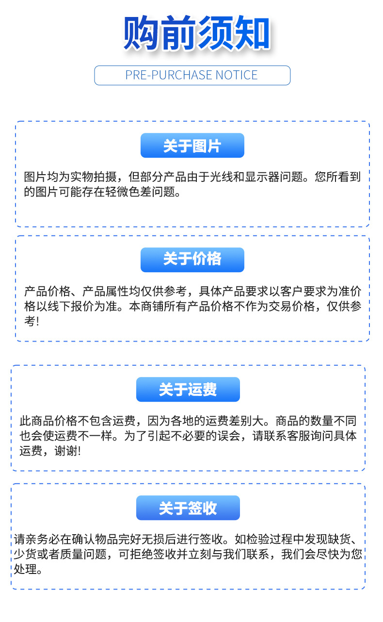 动态自动配料机_10