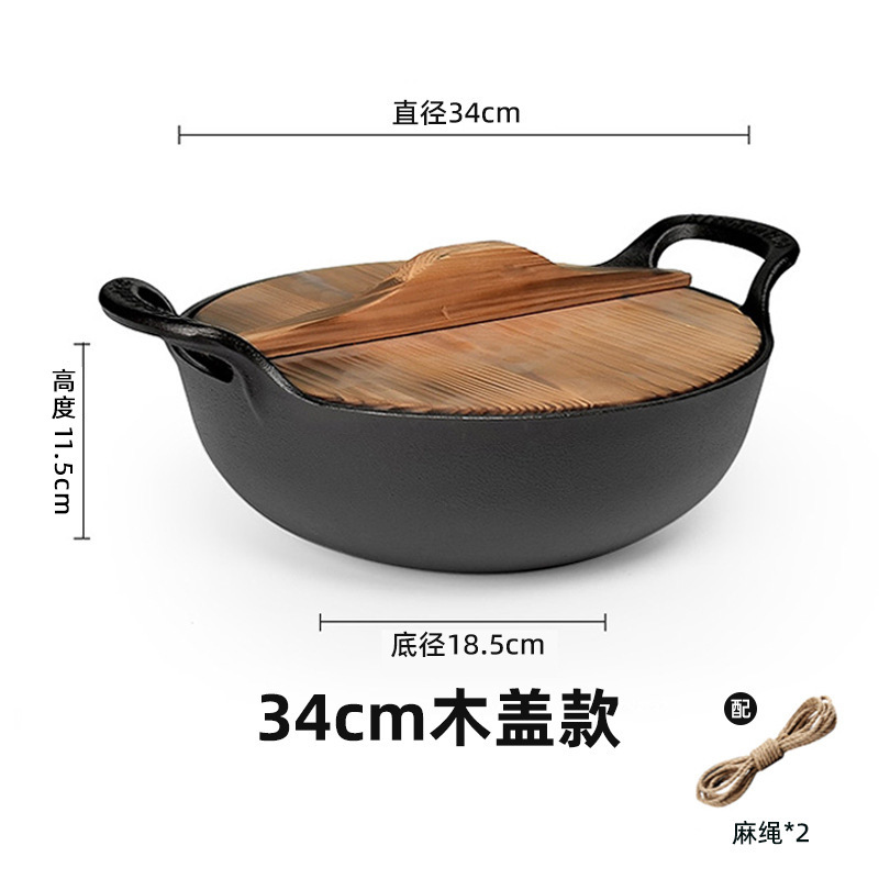 Nueva olla de lingotes de hierro fundido, olla de cocción binaural sin recubrimiento, olla de cocción gruesa de fondo plano, estufa universal, olla de hierro fundido