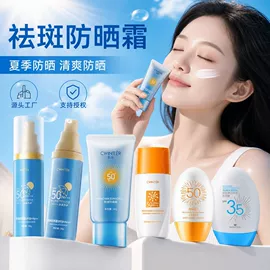 贴片面膜;液态精华;面霜