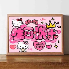 卡通動漫送女生生日禮物6寸8寸相框送女友閨蜜朋友小眾高級感