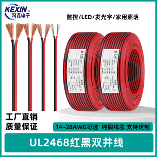 ���lUL2468�t���p�K��Ӿ��V����LED���lƽ��늾��O���Դ������