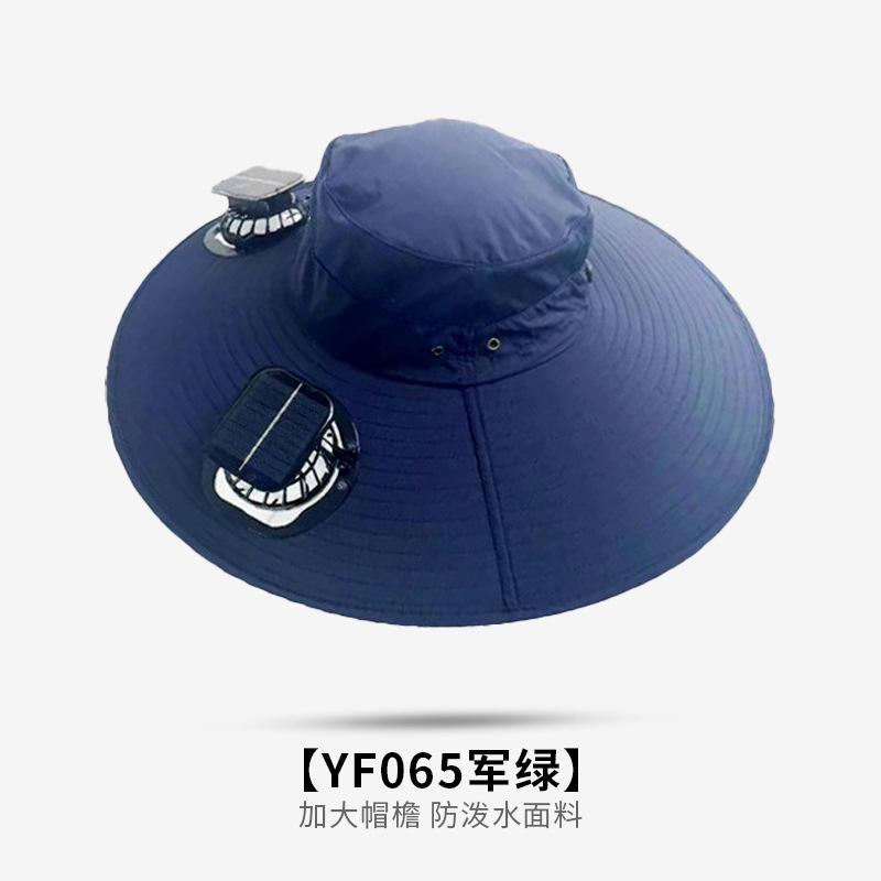 ソーラーファンハットメンズ夏の屋外登山釣り抗 UV サンシェード特大つば日焼け止め漁師帽子|undefined