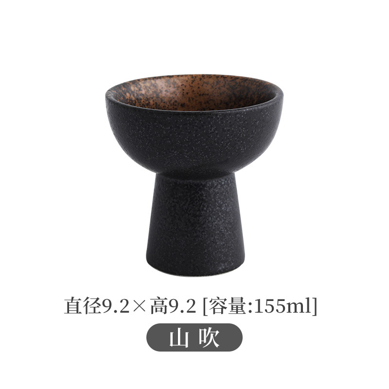 산 불어-아이스크림 컵