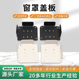 窗帘配件;阳篷、雨篷;潜水用品