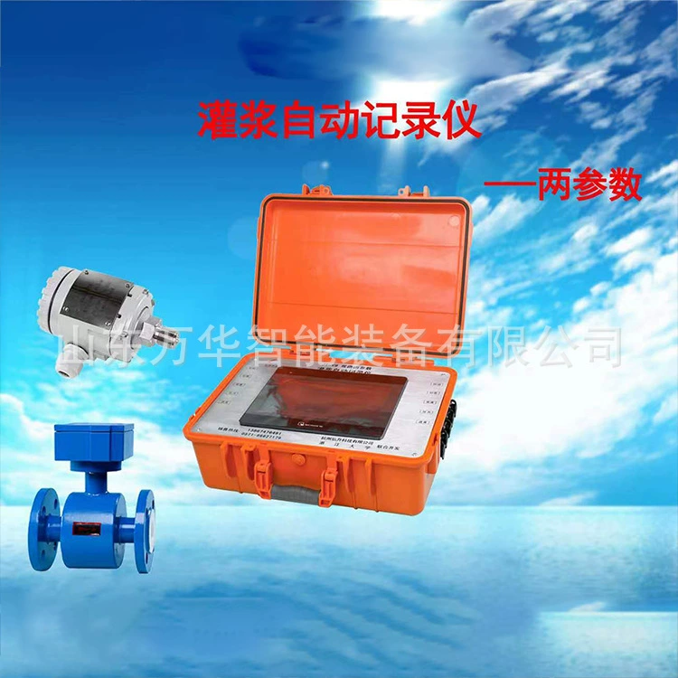 Регистратор раствора, регистратор давления, потока, свайного фундамента, многофункциональный портативный расходомер для затирки метро