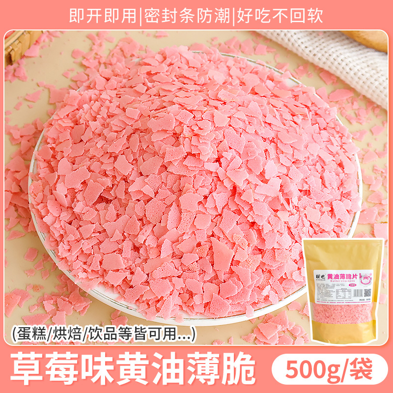 딸기맛 버터 크리스프 500g