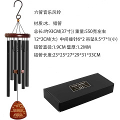 新型記念風鈴音楽風鈴アルミ管風鈴金属風鈴. 同情記念ペンダント。