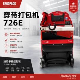 全自动打包机;裹包机械;包装生产线