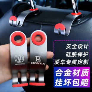 Metal car seat hook cup holder headrest car rear storage car water cup holder multifunctional interior supplies