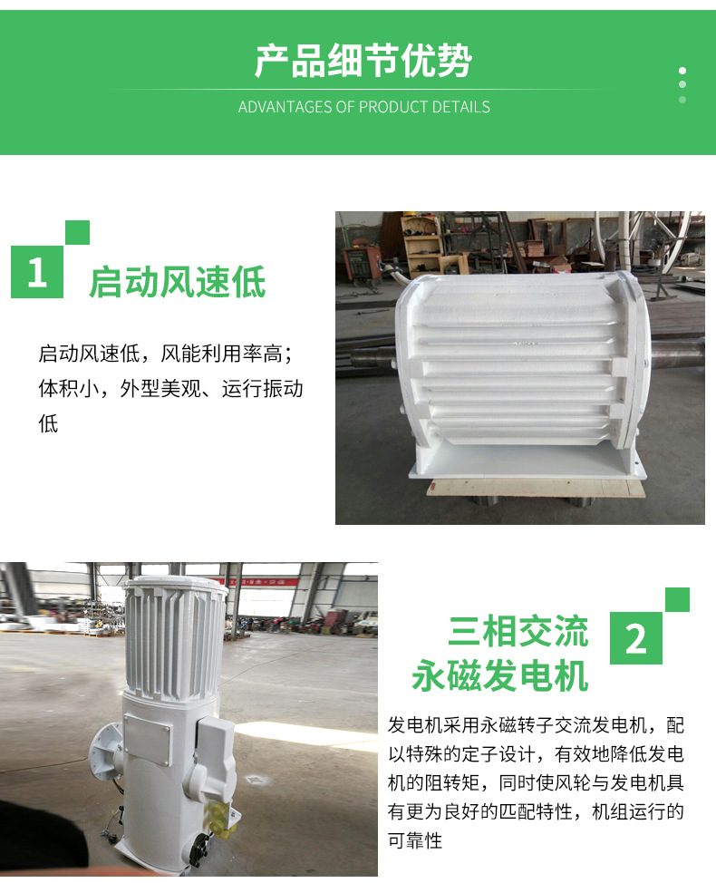 10KW风力发电机_08.jpg