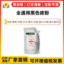 �m�ü���/���տ����՛_�𵩾�����������ʩ����ӡ�Cͨ�ú�ɫ̼��