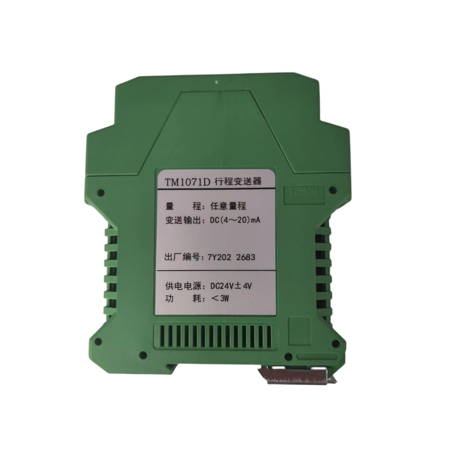 HTD-6-A12300 汽轮机油动机行程变送器 LVDT油箱油位位移变送器