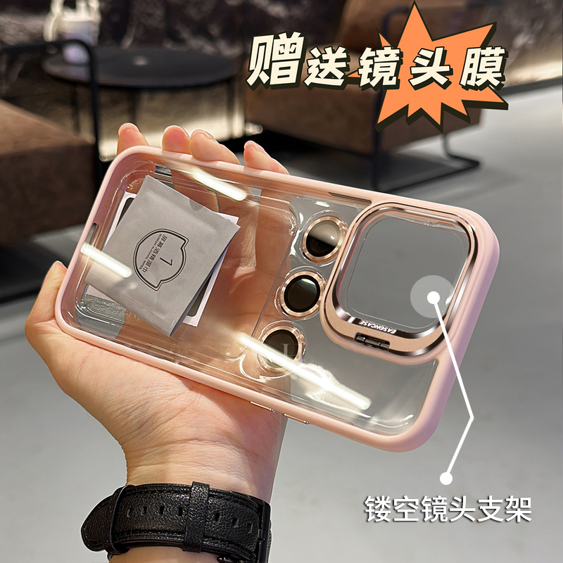 El soporte de la cubierta de la lente U1 es adecuado para la funda de teléfono móvil de alta transparencia iPhone 17 Pro, Apple 15 y 16 Pro Max con película protectora para la lente.