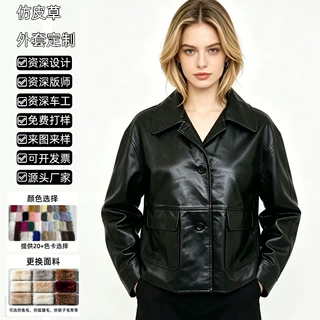 2026春秋新款黑色短款皮衣外套女复古翻领机车服宽松显瘦PU皮夹克