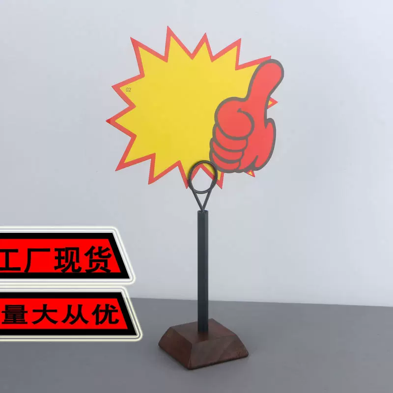 跨境复古胡桃木标签名片实木底座榉木明信片办公室桌面摆件留言夹