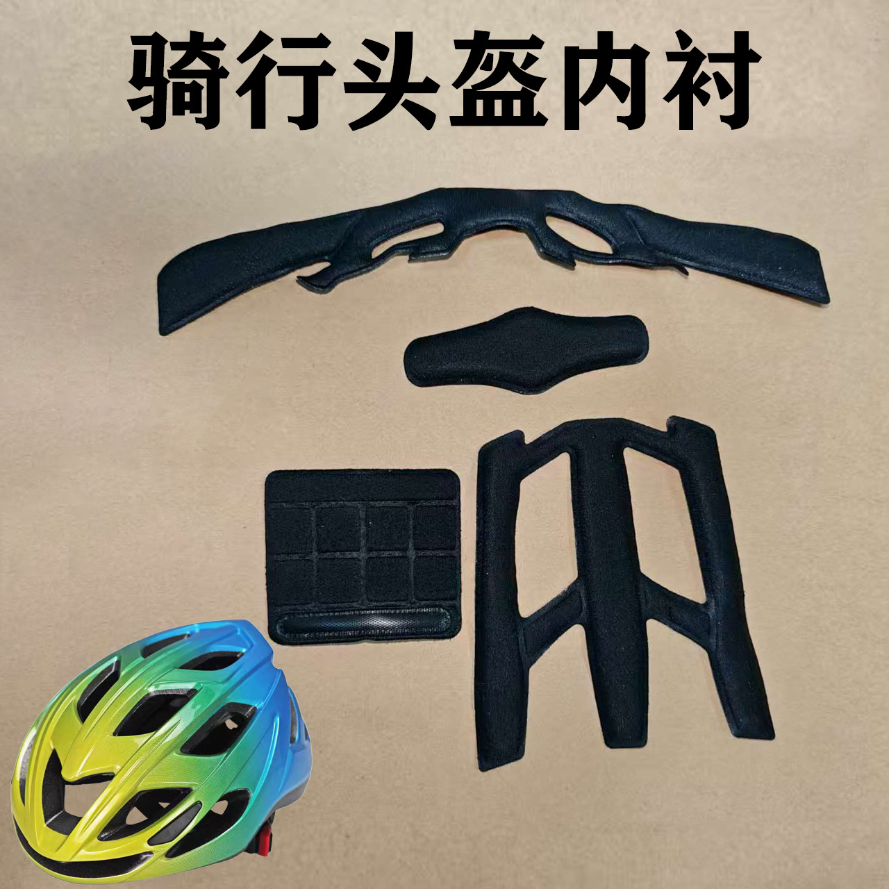 Casco de ciclismo transfronterizo forrado casco de ciclismo especial para bicicleta de montaña poroso ultraligero transpirable