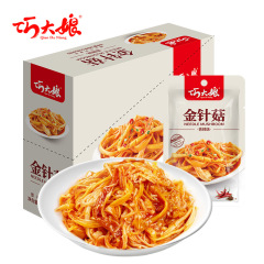 巧おばさんの香辛料シイタケは袋を開けてすぐに食事をします。