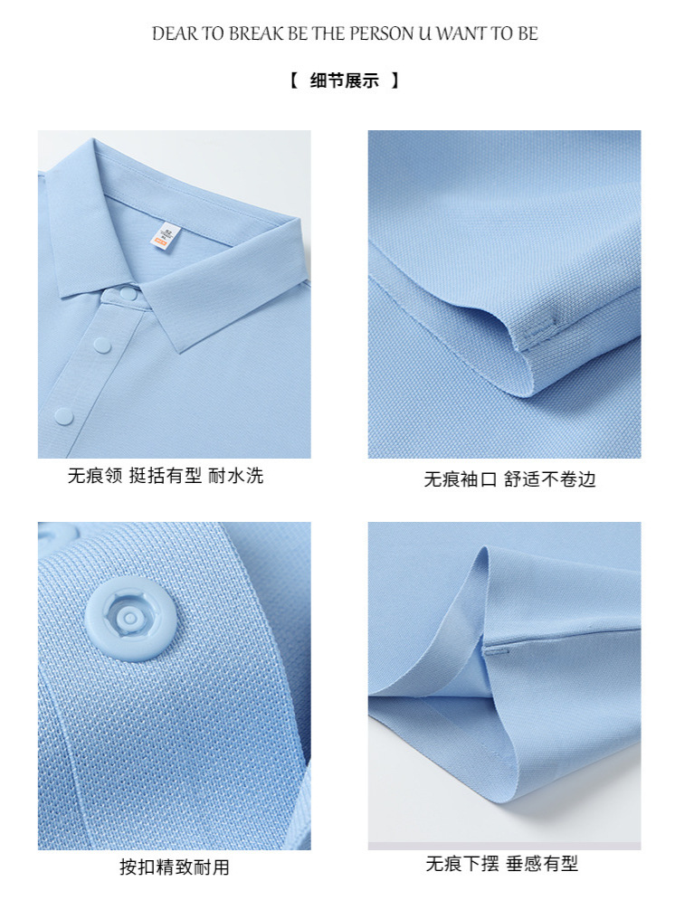 Camiseta de verano de algodón de hielo de alta gama impresa LOGO empresa de alta gestión publicidad cultural polo personalizado