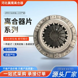 离合器片;离合器压盘;其他制动系统