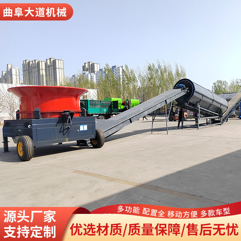 圆盘转筒粉碎机农田秸秆粉草机干牛羊饲料粉碎揉丝机秸秆粉碎设备